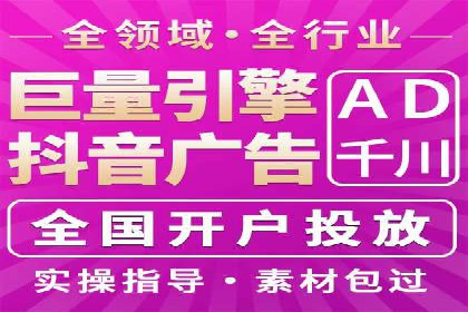 百度推广在电商行业的成功实践